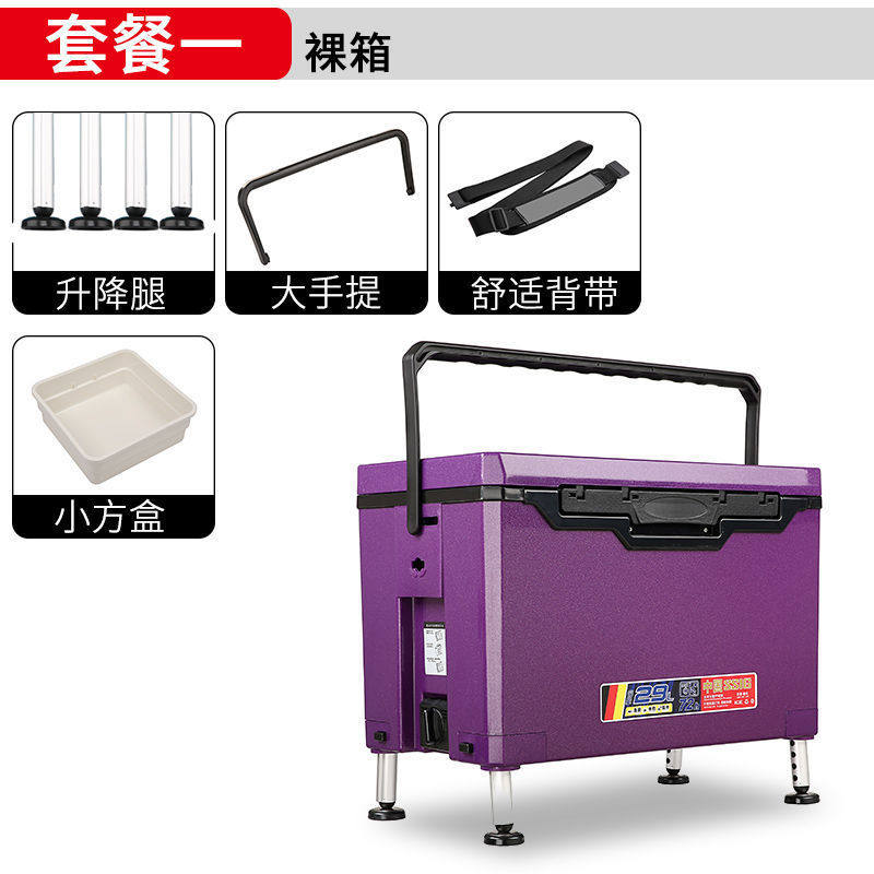 新款29台钓箱全套多功能升降脚轻便升钓箱加厚垂钓箱,户外/登山/野营/旅行用品,钓箱,淘宝优惠券,粉丝福利购,淘宝优惠卷