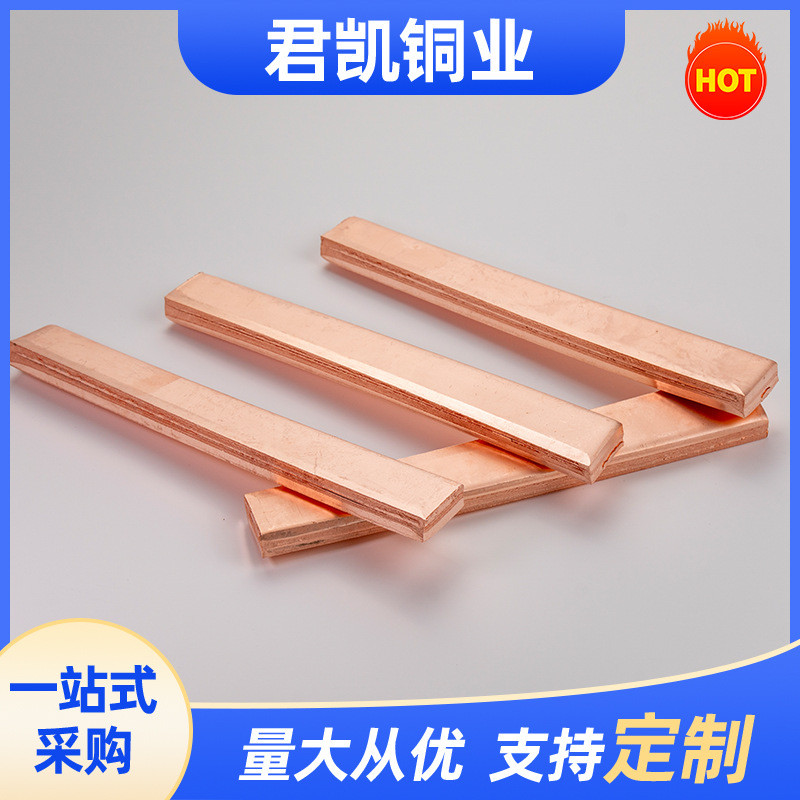 4n5n6n7n高纯铜板紫铜板tp2紫铜纯铜电机清洗机用c1100无氧板板散