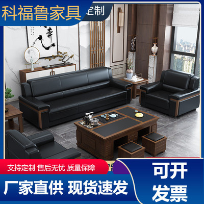 办公室沙发现代简约商务接待会客三人位休闲办公沙发茶几组合套装