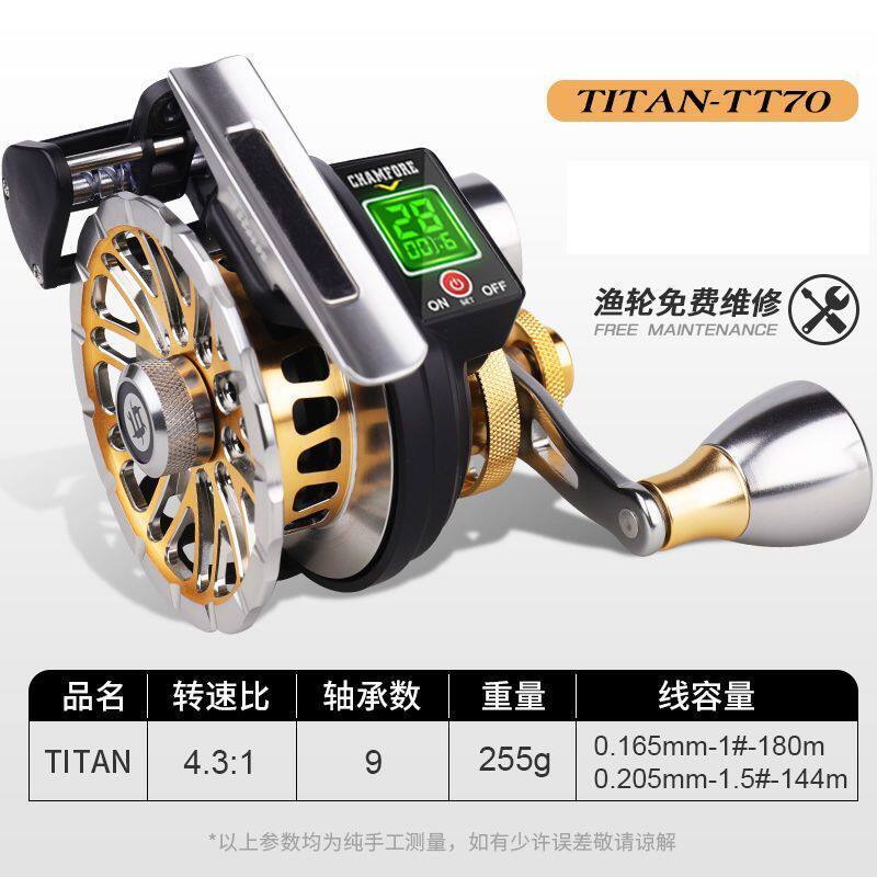 9rn哈斯达全金属计米数铅泰坦数显筏轮微筏钓轮泄力缓降磁力刹车