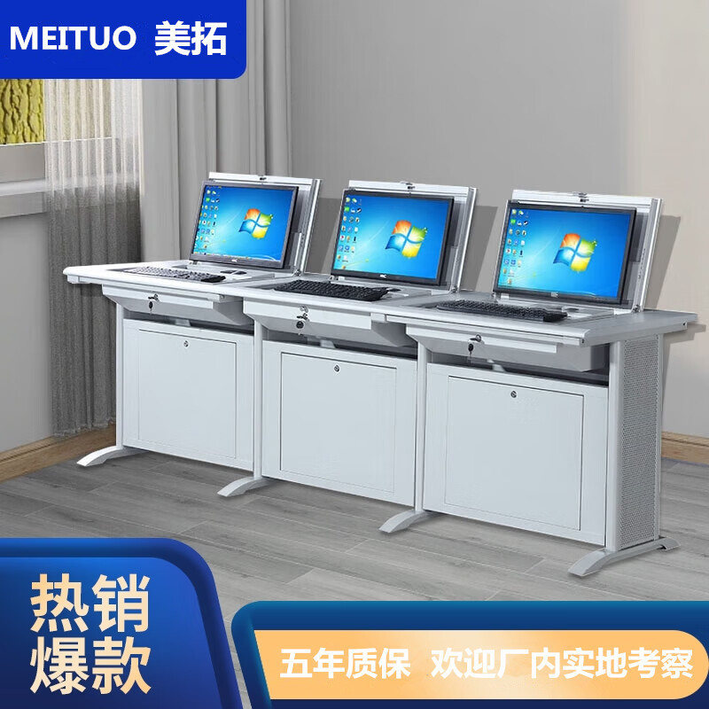 翻转电脑桌隐藏式多媒体电教室机房学校单人双人三人培训桌学习桌