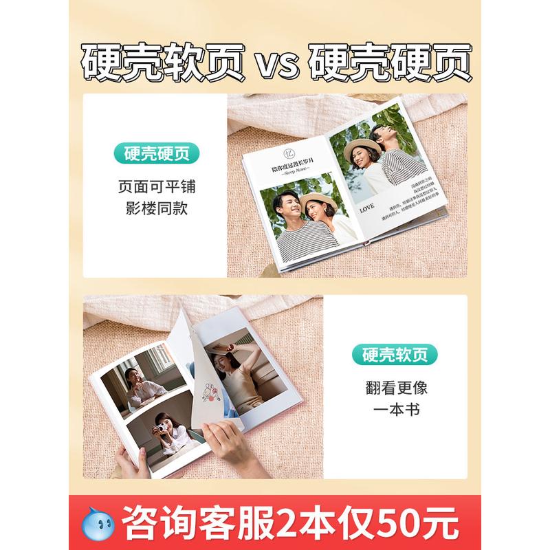 zb6m批发手工diy相册情侣520照片书相册本纪念册制作宝宝照片打印