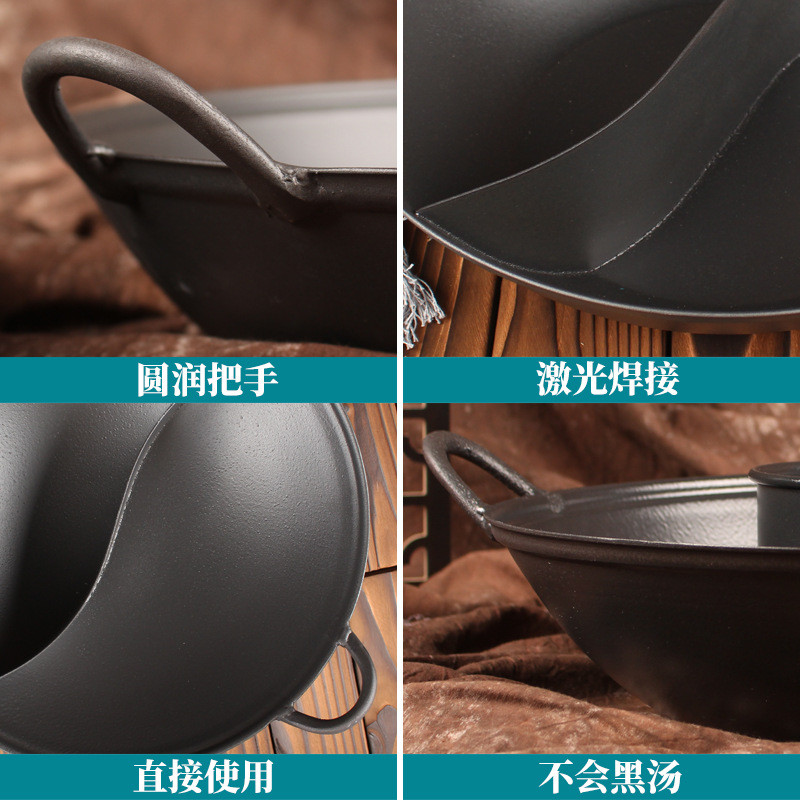 热销盆老制生铁锅九宫格免铸火锅锅商用双耳鸳鸯具地摊平圆底重庆