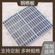 热镀锌钢树过道排水沟盖板市政格栅篦子洗车房漏水不锈钢格板