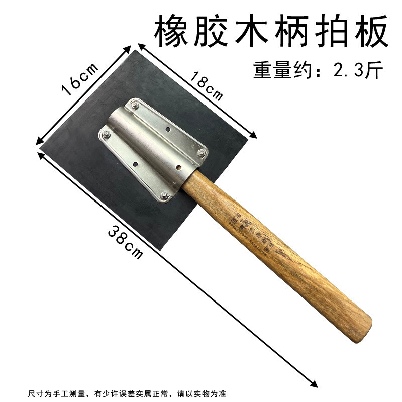 芸匠作功能拍板瓷砖拍板瓷砖胶锤胶拍板牛津拍板工具加厚轻便橡胶