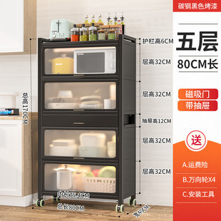 放厨房落地储物柜家用多层带盖锅电器收纳置物架碗柜带门餐边柜子
