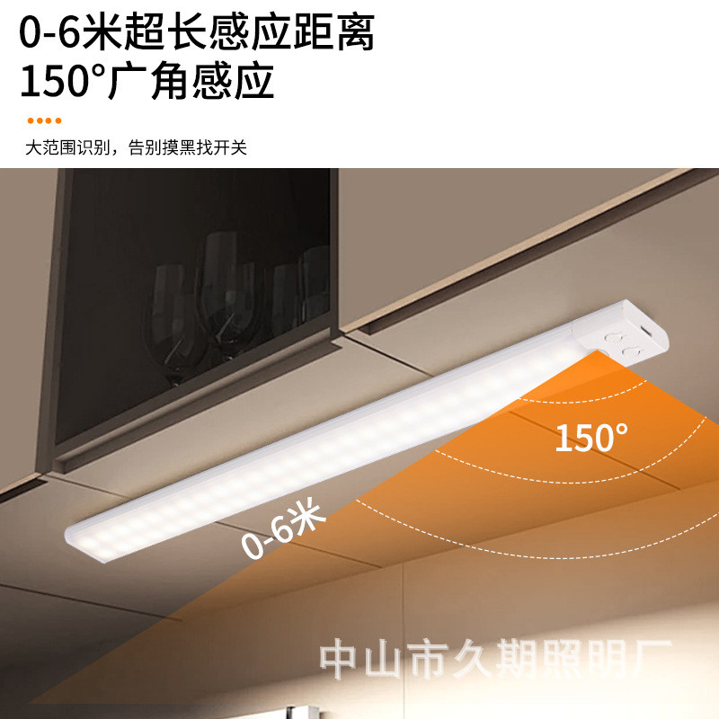 超薄三色人体感应灯小夜灯智能卡扣自粘衣柜灯充电酒柜灯橱柜灯条