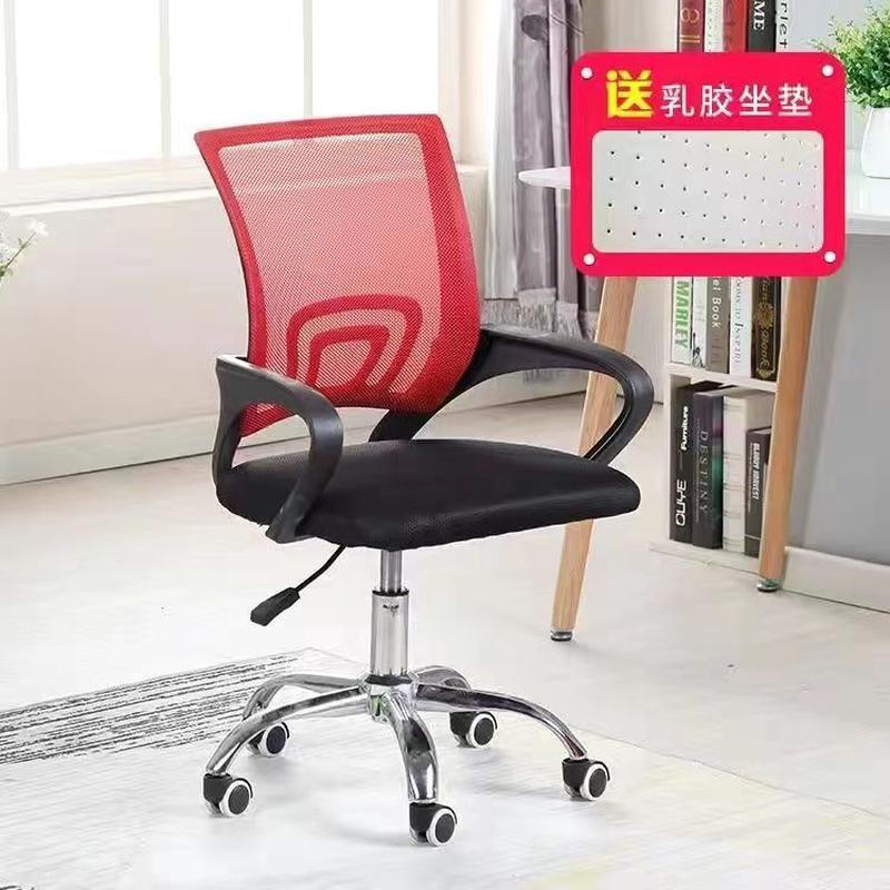 定制加工家用电脑椅办公椅网布回椅字旋转升降会议培训职工椅批发