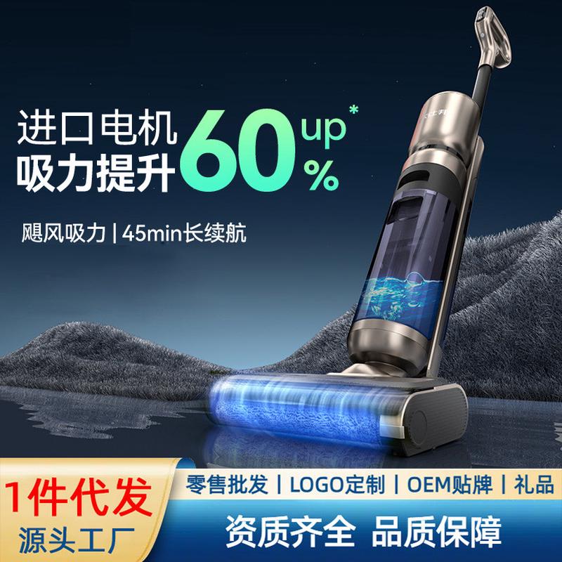 洗地机家用吸尘器智能扫拖一体电动拖地机全自动扫地机跨境批发