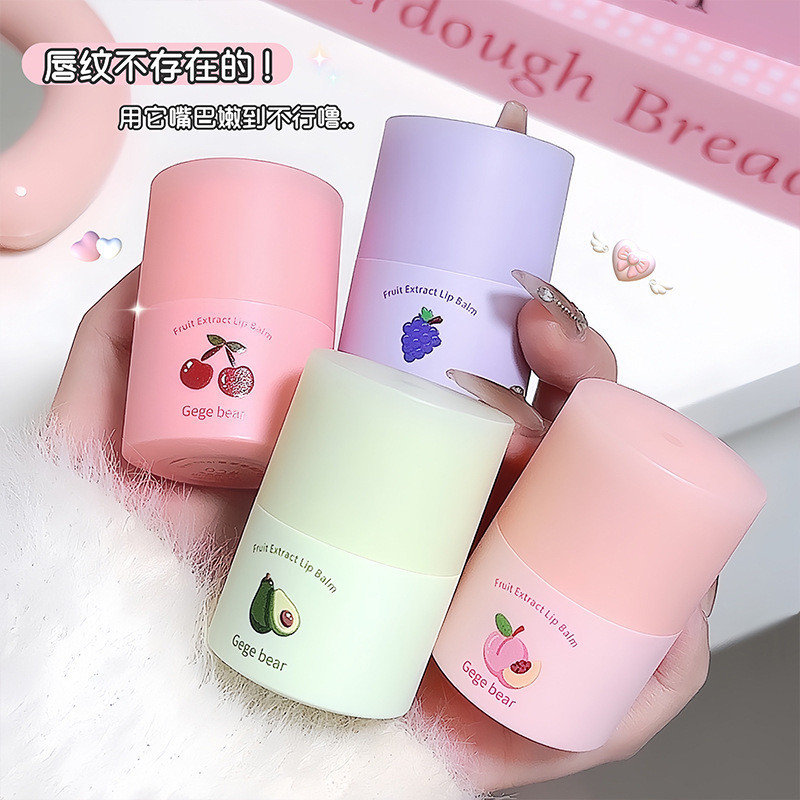 Gegebear果萃倍润护唇膏补水保湿秋冬防干裂淡化唇纹口红打底