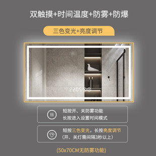 智能带灯led浴室镜挂墙卫生间洗手间触摸屏铝合金边框镜子壁挂镜