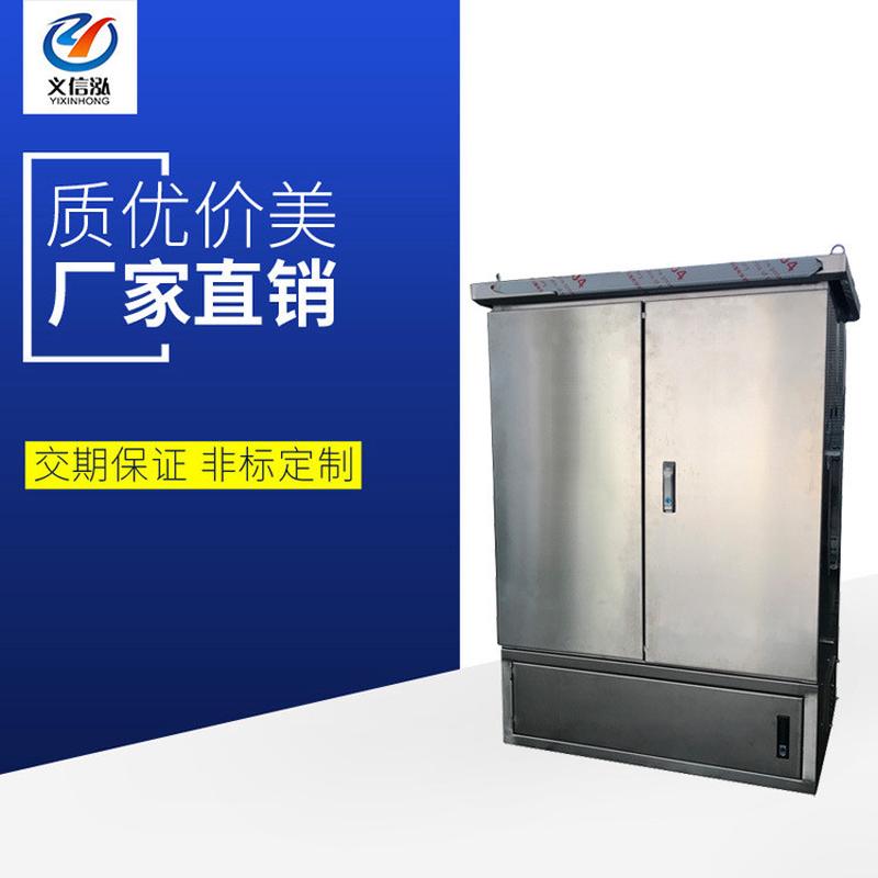 厂家批发不锈钢户外防水监控配电箱电源配电柜开关设备箱网络机柜
