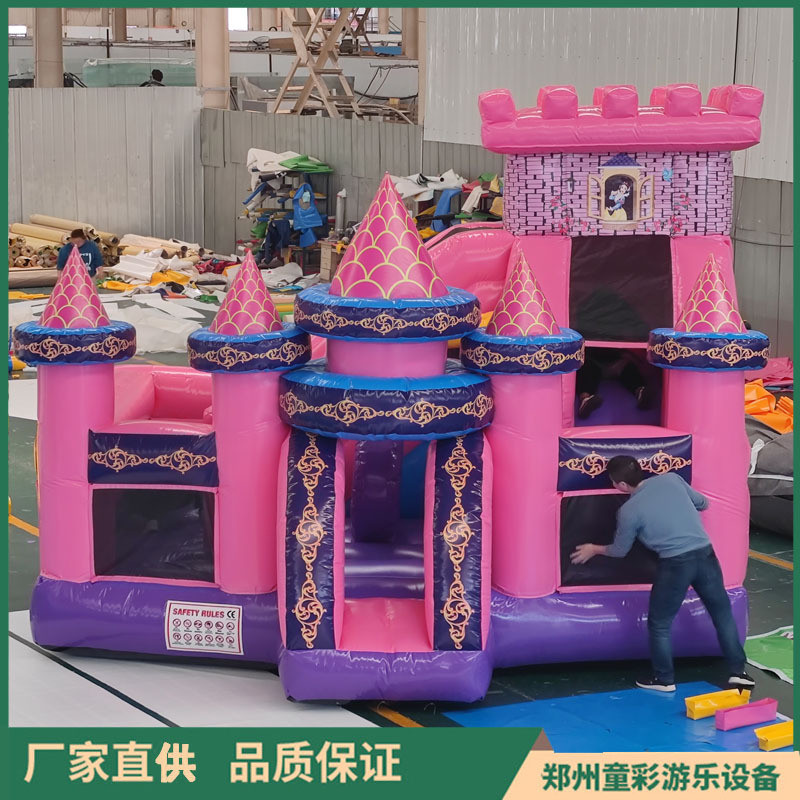 粉红滑梯户外大型儿童充气城堡滑滑梯蹦蹦床闯关城堡游乐场