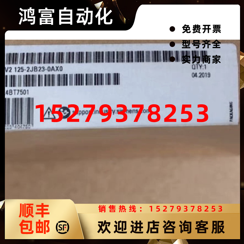 议价6AV2125-2JB23-0AX0全新西门子触摸屏原装6AV2125-2JB23-0AX0