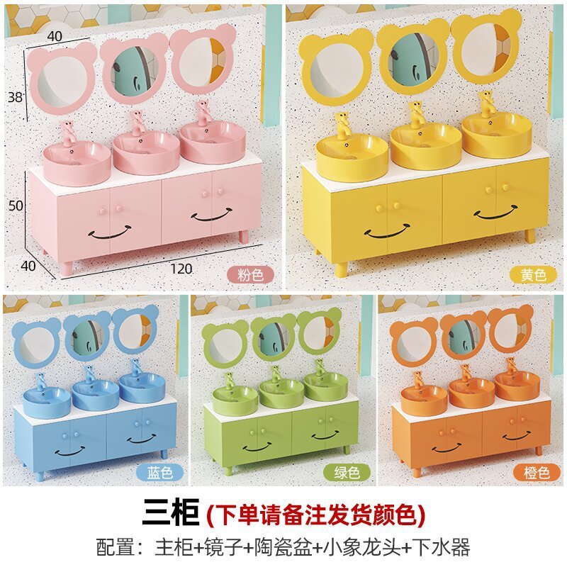 洗脸儿童高低彩色浴室柜组合卡通笑脸高低柜洗漱幼儿园实木陶瓷盆