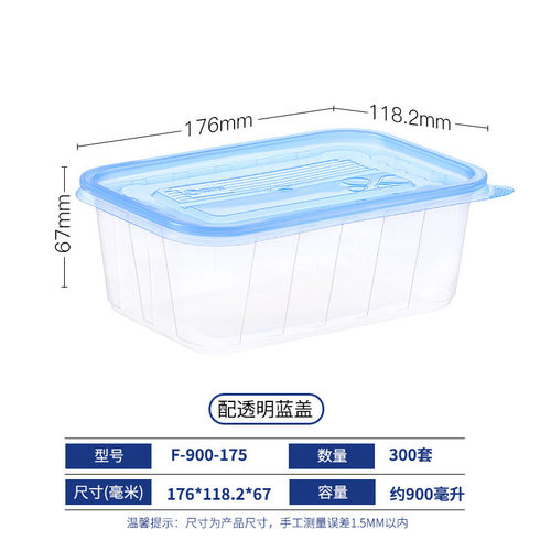 OTOR/新天力一次性方形塑料餐盒透明快餐盒饭盒打包碗外卖打包盒