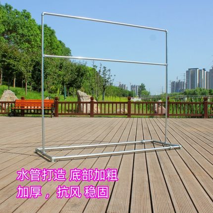 一寸钢管晾衣架落置地单双杆架晒被子架水管晾衣服架不锈钢落地架