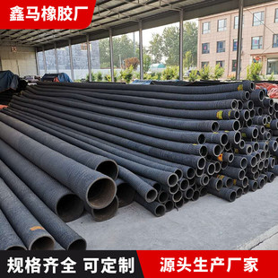埋直供喷砂胶管大口径厂家吸管钢丝骨架缠绕黑色吸水排砂橡胶管