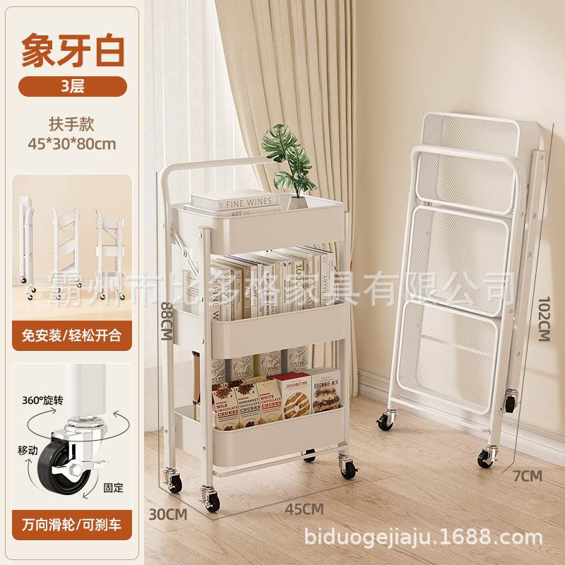 可折叠置物架家用厨房小推车可移动带轮收纳架卧室零食储物架
