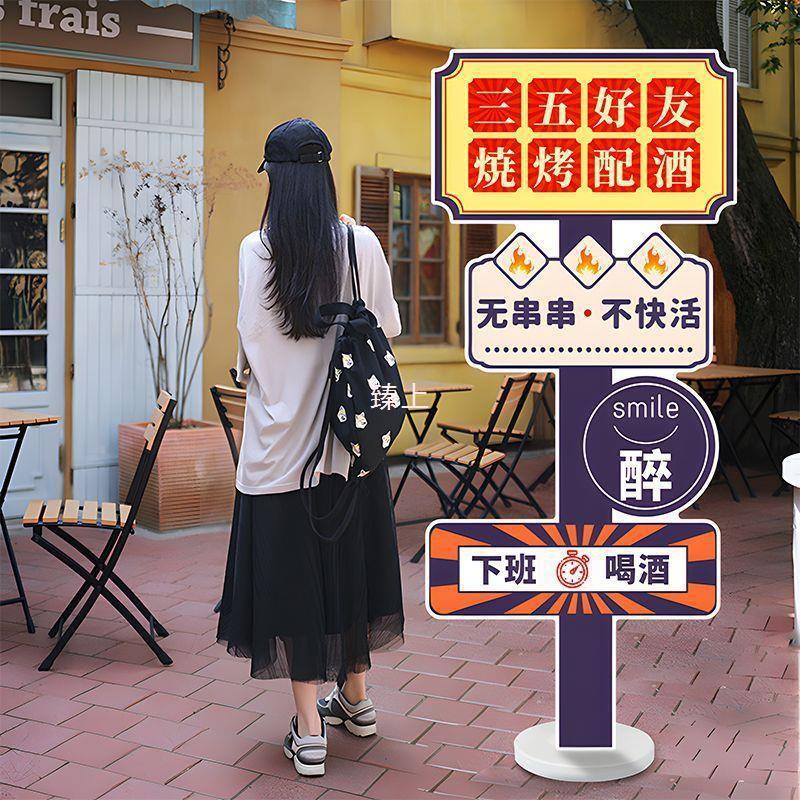 网红路牌广告牌定拍照打卡商场内道路标识牌指示牌移动立柱路标做