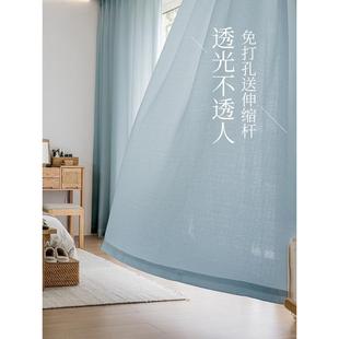 纱帘窗帘一整套半遮光卧室杆白纱透光不 7yx批发送飘窗免打孔安装