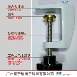 放大镜美容灯长臂支架调亮度LED放大镜灯 厂家24W可调光LED夹台式