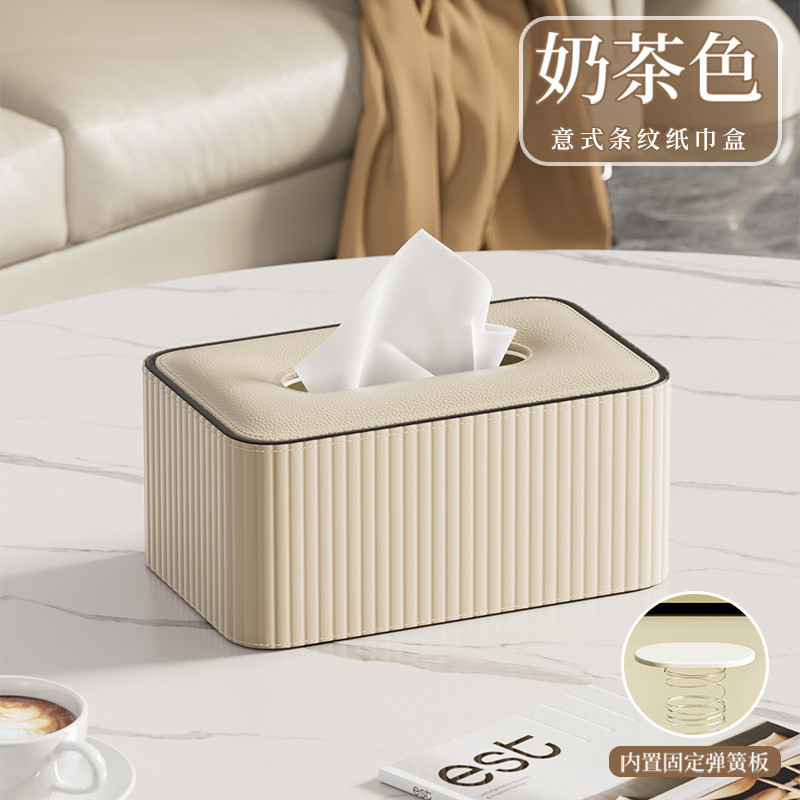客厅茶几收纳盒纸巾盒高档遥控器带弹簧板家用创意轻奢餐巾抽纸盒