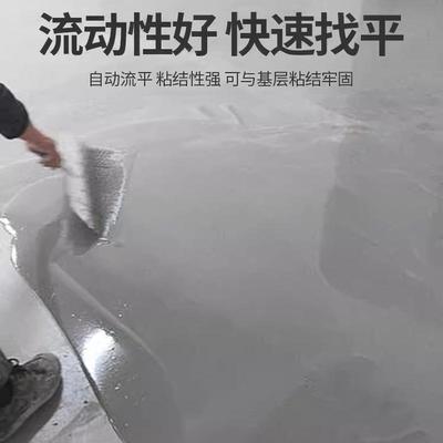 上海崇贤水泥自流平地板浦东水泥基地面施工一平方钱光洁无缝