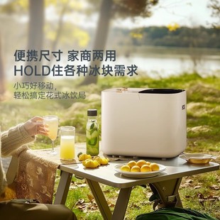 快速15KG全自动冰块家用造冰机 HCK哈士奇制冰机小型商用宿舍时尚
