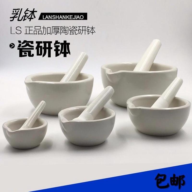 新款加厚陶瓷钵乳磨粉捣碎捣药碗手动药粉老式磨药器研磨器小型