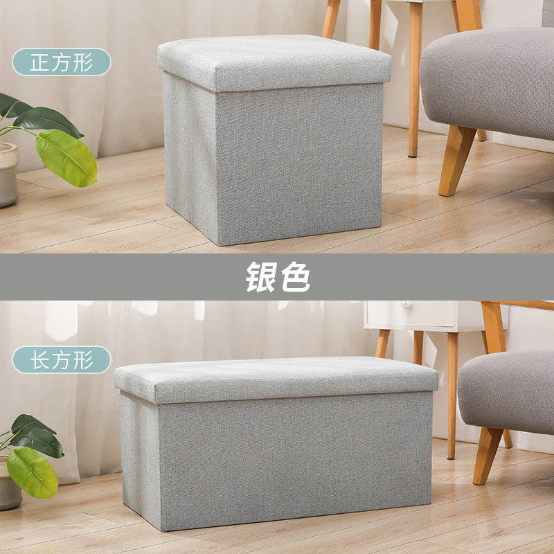 收纳凳子储物凳可坐多功能折叠沙发凳子长方形收纳箱宿舍收纳