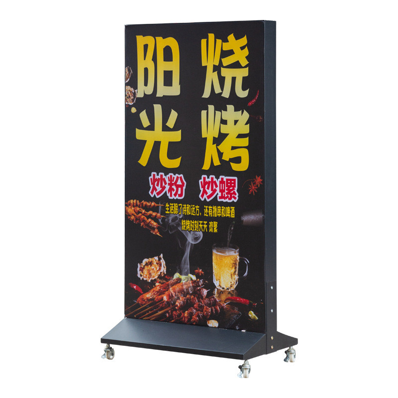 订制设计广告牌双面灯箱LED灯发光防水软膜立式落地户外移动