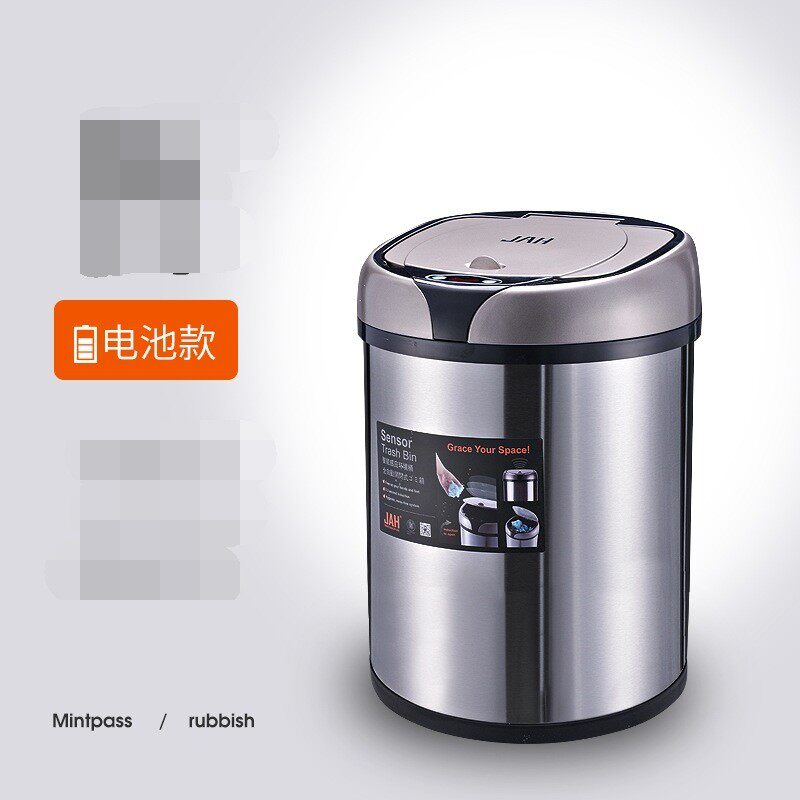 华萍jah智能感应垃圾桶客厅脚踏垃圾桶卫生间智能电动免厨房
