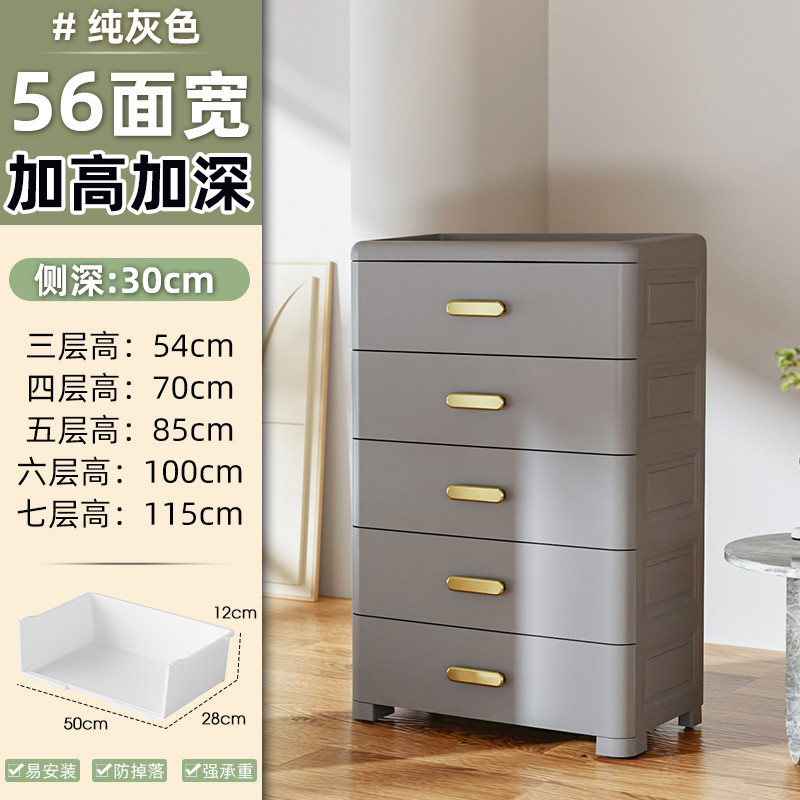欧式加宽加厚塑料纯白收纳柜储物柜抽屉式客厅整理柜夹缝杂物柜