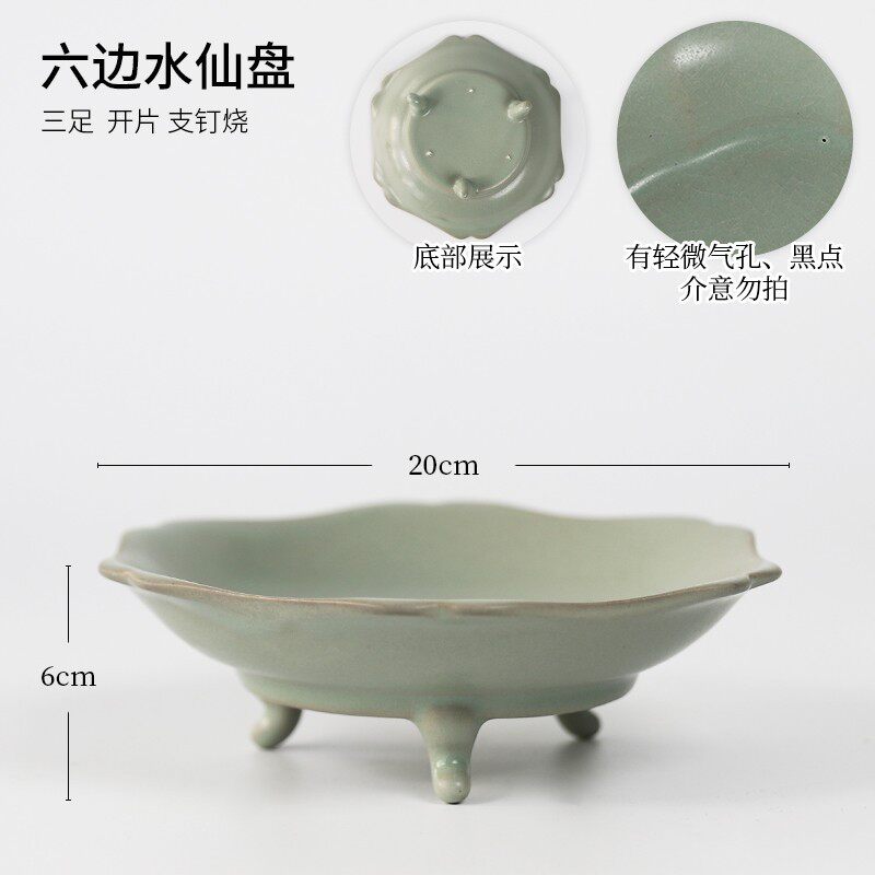 仿古汝窑三青釉冰裂纹支钉烧花盆足水仙盆中式水培禅意插花器皿