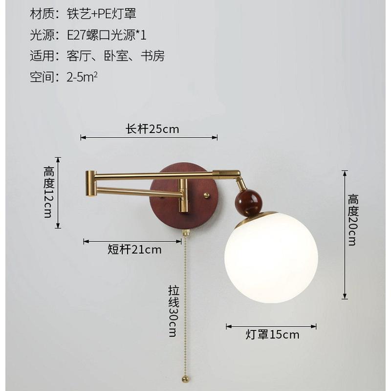 中古风卧室床头壁灯可位移摇臂灯学风折叠伸缩书房奶油习用阅读灯