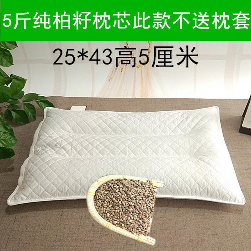 v5ha批发全柏籽枕头柏壳侧柏树籽松柏籽枕头植物枕芯乌发催眠睡助