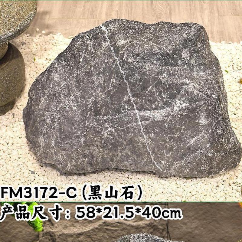 仿真石头室内软装假山石摆件庭院造景生态玻璃钢黑山石乌金石