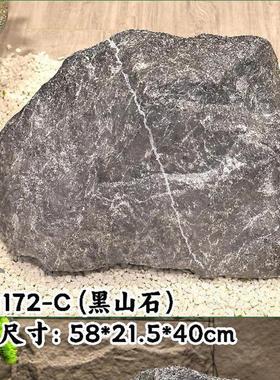 仿真石头室内软装假山石摆件庭院造景生态玻璃钢黑山石乌金石