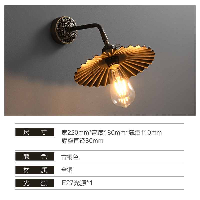 美式复古新款全铜壁灯床头灯卧室极简中式寂墙灯侘风格日式led灯