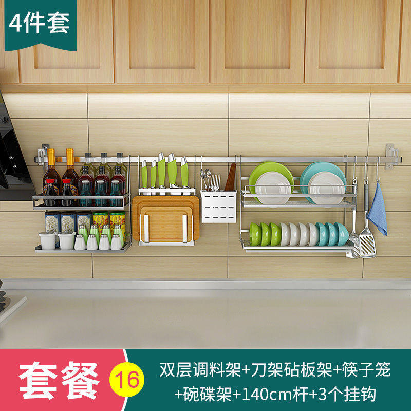 厨房窗户置物架304不锈钢收纳碗架沥水架墙上挂件挂杆免打孔墙面