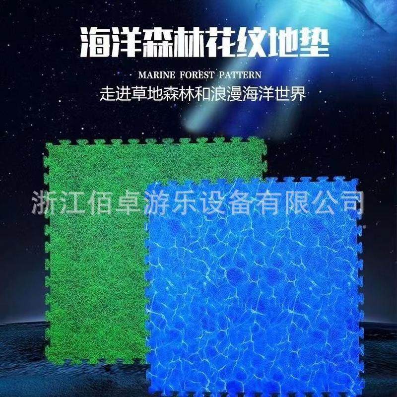 热销淘气堡儿童乐园幼儿园eva加大地垫加厚专用泡沫拼接家用爬行