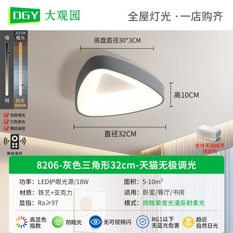简约现代led吸顶灯创意卧室灯温馨房间书房灯饰方形北欧灯具