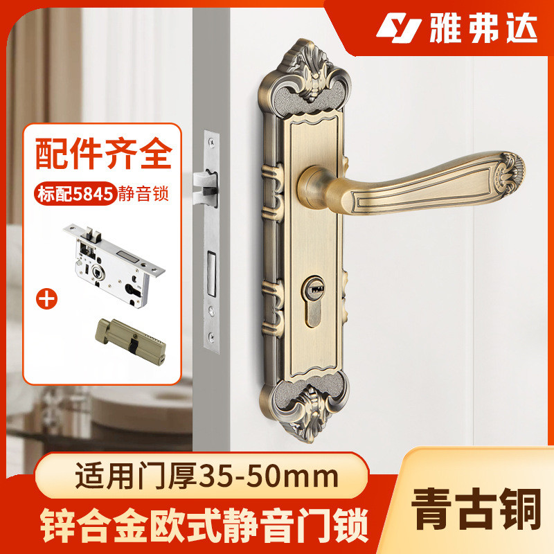 欧式室内门锁磁吸青卧室房门锁锌合金把手执手锁静音黄古铜木门锁