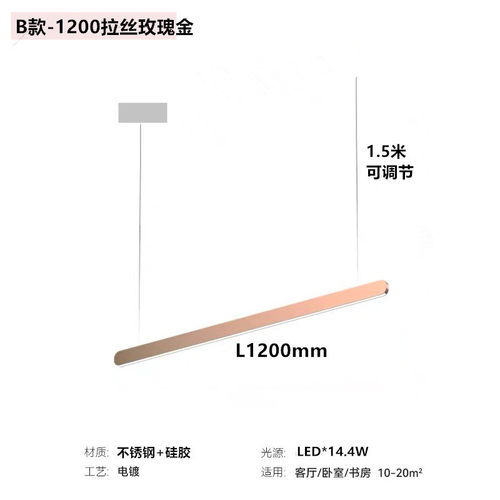 意式长条高级感餐厅茶室咖啡厅吧台一字极简吊灯调光轻奢吊灯