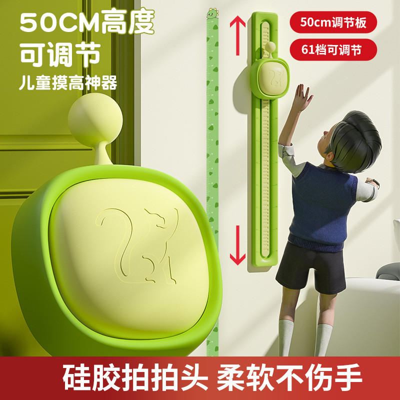 摸高器儿童弹跳器宝宝跳跳运动跳高训练神器弹跳蹦高计数锻炼器材