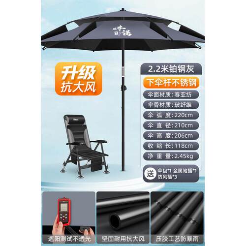 本诺新款钓鱼伞万向户外钓伞大太阳伞加厚遮阳防晒防雨专用垂钓伞