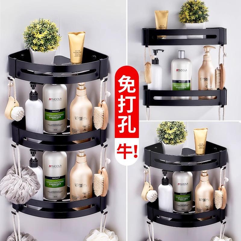 洗澡间厕所三角收纳墙上免打孔卫生间置物架壁挂洗手间浴室淋浴房