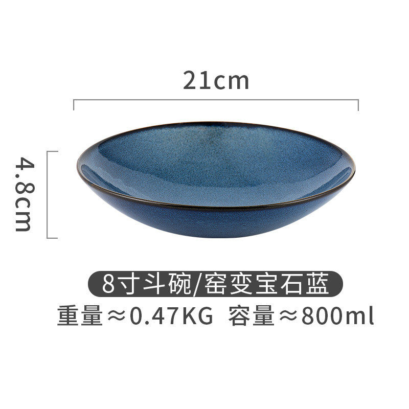 美光烧日式复古陶瓷面碗刺身碗饭碗菜碗创意个性沙拉碗斗笠浅碗盘