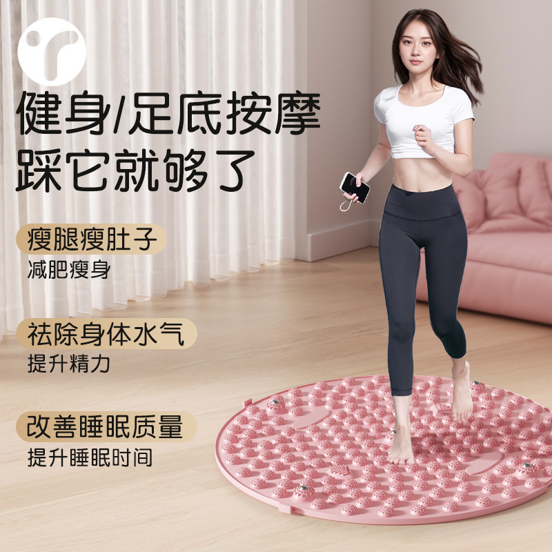 超慢跑足底指压板减肥神器健身足疗按摩脚踩垫原地跑步专用通经络